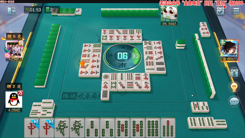 我在斗鱼看靓旭直播欢乐麻将