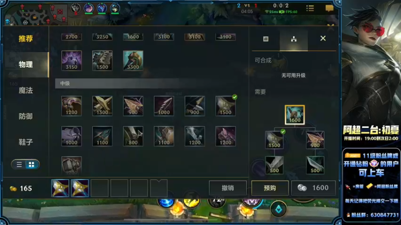 【2022-07-12 20点场】阿超cc丶：⭐阿超：免费上车！！