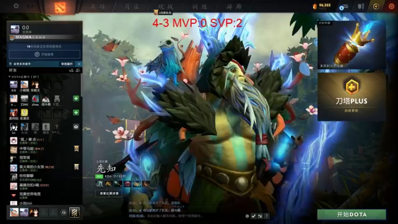 【2022-07-12 14点场】刘嘉俊Sylar1：拿出你的百分之百！