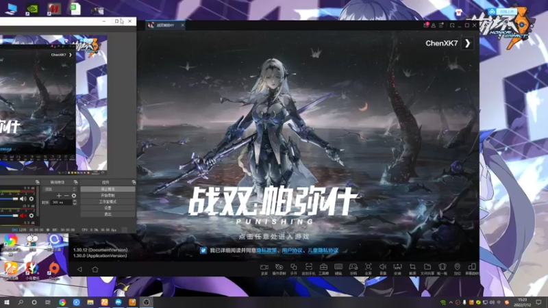 【2022-07-12 15点场】黑霄Cloud：战双手游随便玩玩