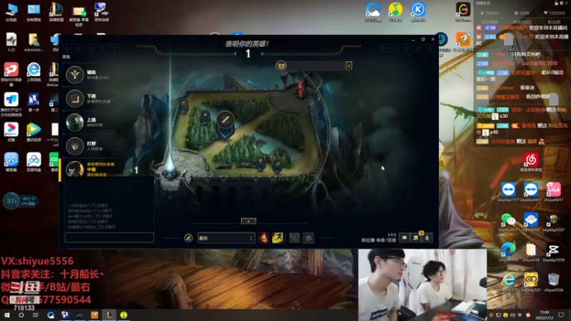 【2022-07-12 15点场】十月船长丶：一桶2100，嘎嘎乱杀