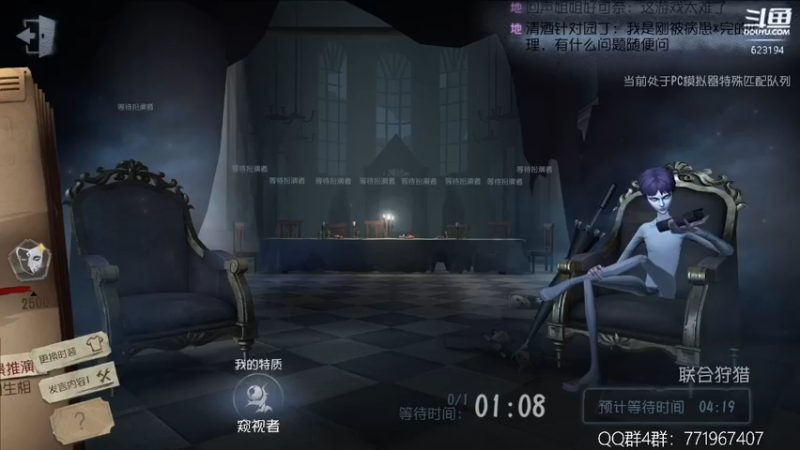 【2022-07-11 21点场】毁灭地球苏小凡：【苏小凡】祝大家快乐