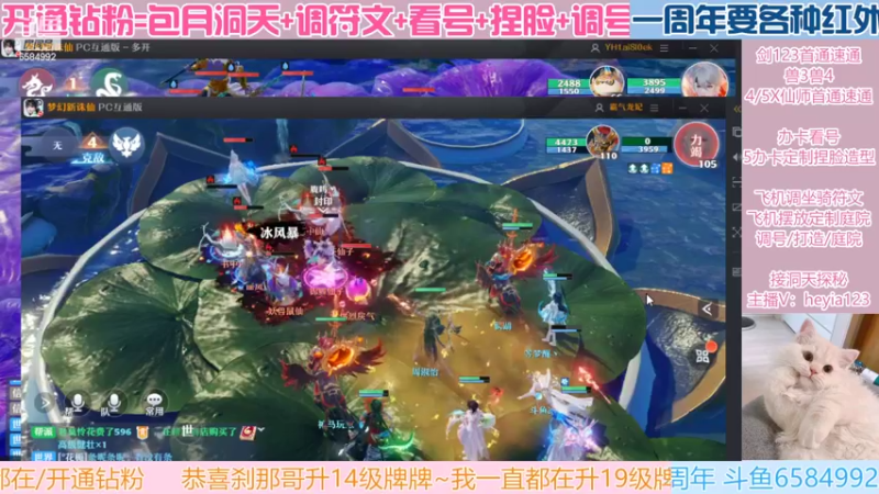 【2022-07-11 00点场】长岛冰茶n：自从你来到这里，便是我的糖。