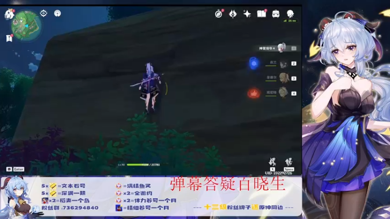 【2022-07-10 04点场】刻晴天下第一优雅：深渊看号 顶级理解!