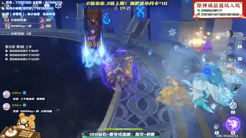【2022-07-11 18点场】月光大魔王丶：【月光】哇！冬夜愚戏！