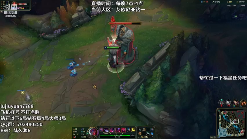 【2022-07-11 02点场】陆久渊：国服王者永恩