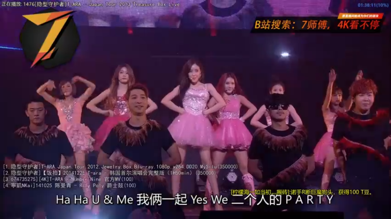 【2022-07-12 10点场】7师傅：清晨醒脑！T-ARA根本停不下来！
