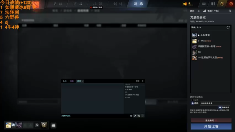 【2022-07-09 23点场】書童SSS：当天园林今天已换上 满地青苔