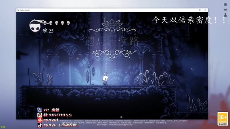 【2022-07-08 22点场】sysyu：今日双倍亲密度！