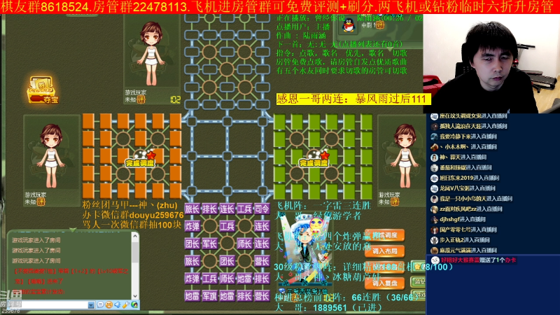 【四国军棋】神机小诸葛的精彩时刻 20220712 20点场