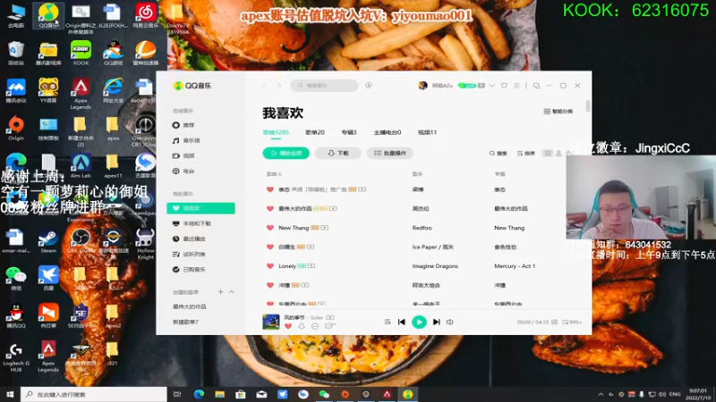 【2022-07-10 09点场】阿祖AZu2tap：今日搞猎杀gogogo