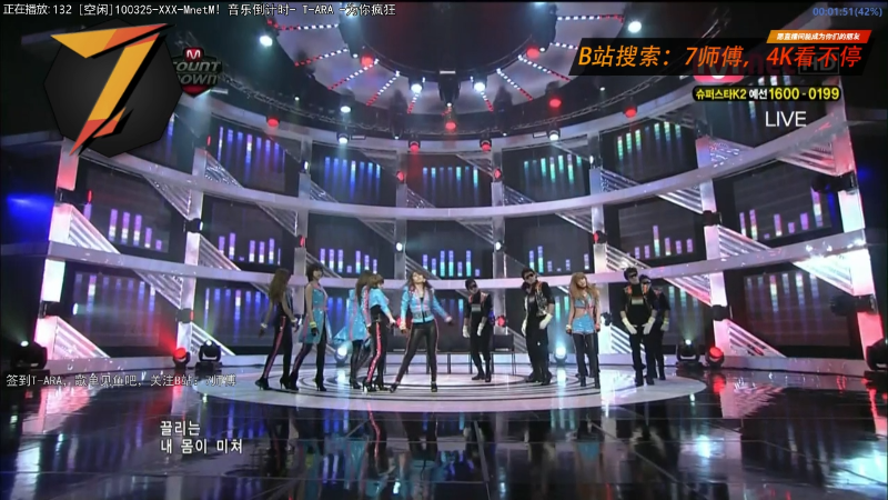 【二次元】7师傅的精彩时刻 20220712 00点场