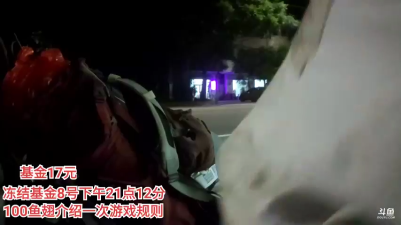 【2022-07-08 21点场】叶子户外：《饥饿游戏》广东韶关到桂林day2仁化