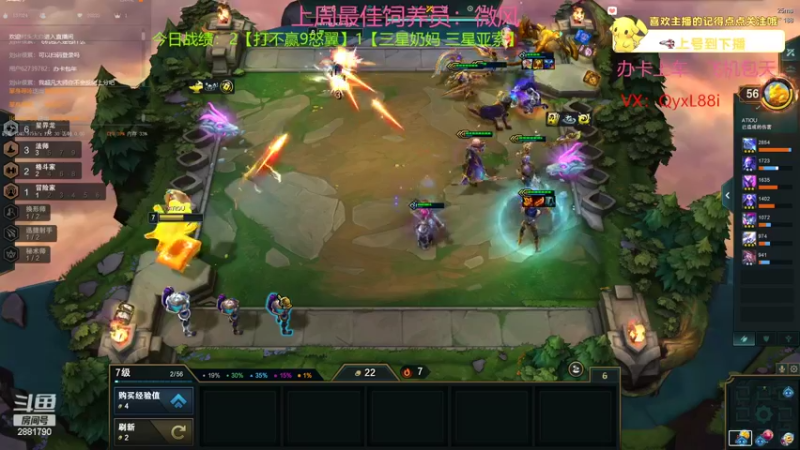 【2022-07-12 11点场】晴天QyxL：晴天：全员三星九星界