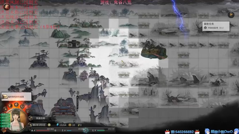 【2022-07-11 22点场】超级小凯OvO：洪荒全职业刑天