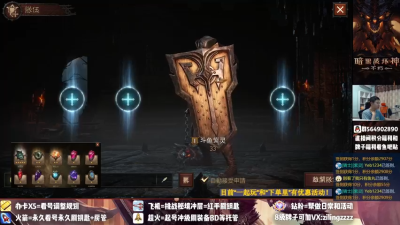 【2022-07-12 16点场】紫灵z：紫灵:全服首杀炎魔难3难2！