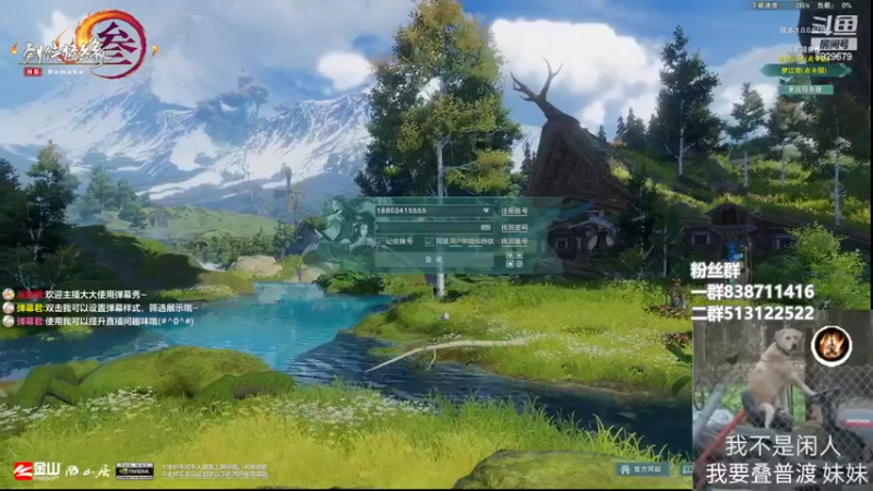 【2022-07-11 15点场】兔子队长丶：少林视角，散排竞技。