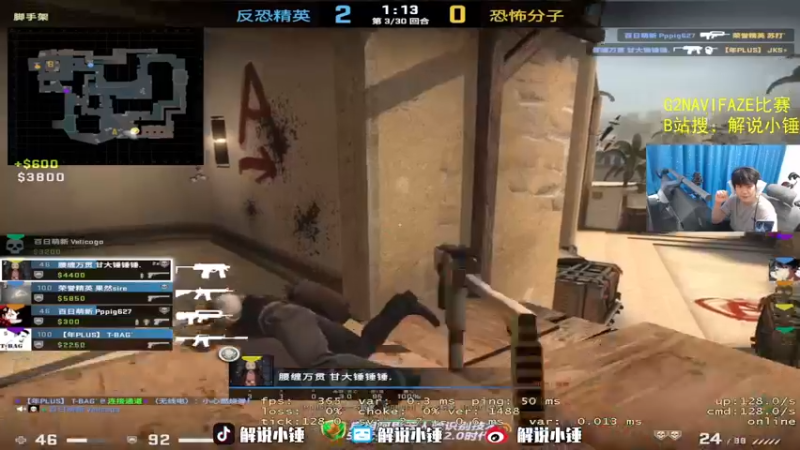 【2022-07-12 02点场】CSGO解说伟伟：今天上S+
