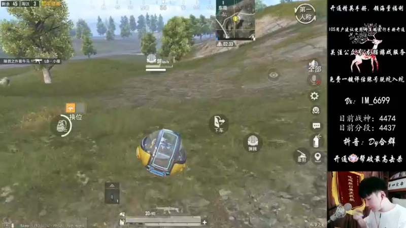 【2022-07-12 12点场】Dy合群：【今日封神】最后一天！