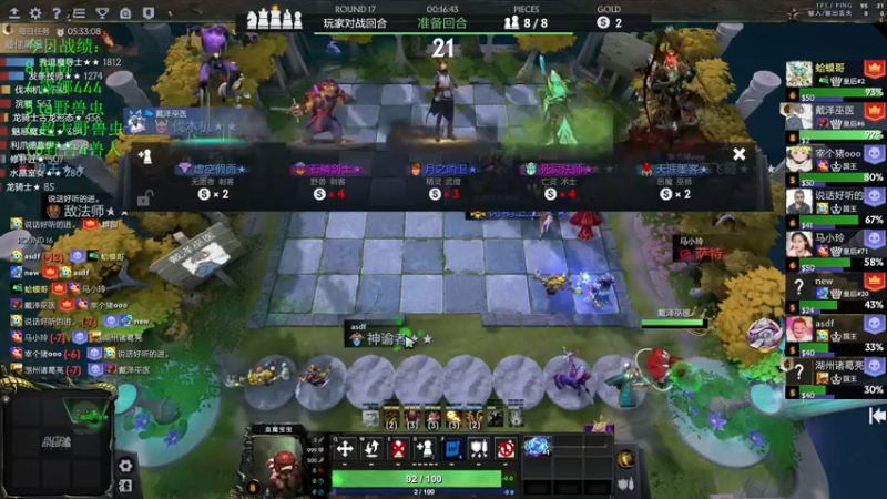 【2022-07-11 18点场】1874ooo：新赛季跟我学下棋吧！