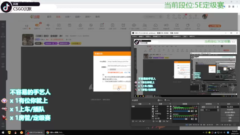【2022-07-10 09点场】沉默scc：【沉默】回归！定级赛！冲！