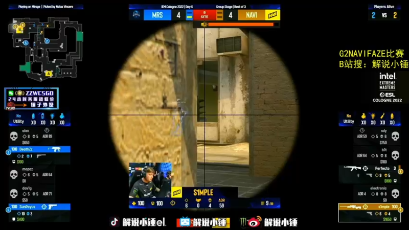 【2022-07-12 18点场】CSGO解说伟伟：IEM天禄NAVI录播 晚9点直播
