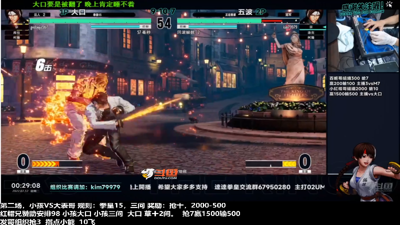 【格斗游戏】游天堂的精彩时刻 20220712 00点场