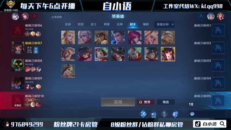 【2022-07-12 17点场】自小语：白银双倍 巅峰不大   创造神话