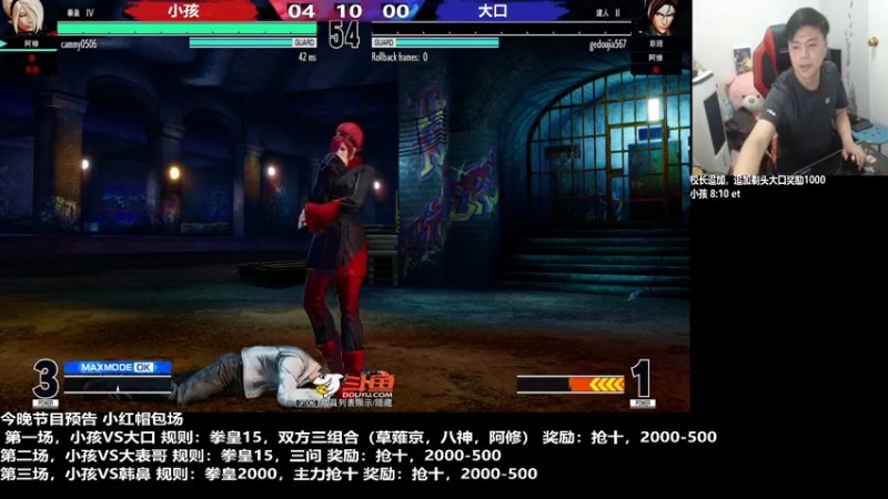 【2022-07-11 22点场】游天堂：小孩曾卓君：小红帽专场