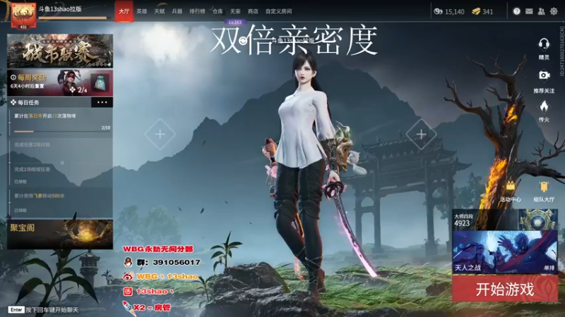 【2022-07-11 23点场】13shao丶：{13shao}   卡了