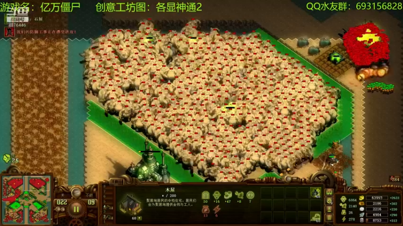 【2022-07-10 14点场】啊咿悠：亿万僵尸  各显神通