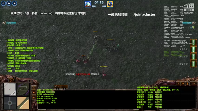 【2022-07-11 22点场】xcluster：星际酒馆，继续练技术
