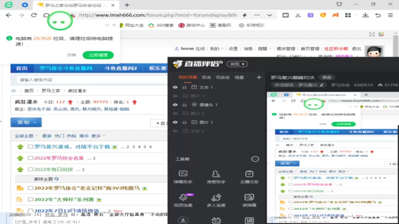 【2022-07-12 15点场】罗马协会：罗马复兴巅峰对决