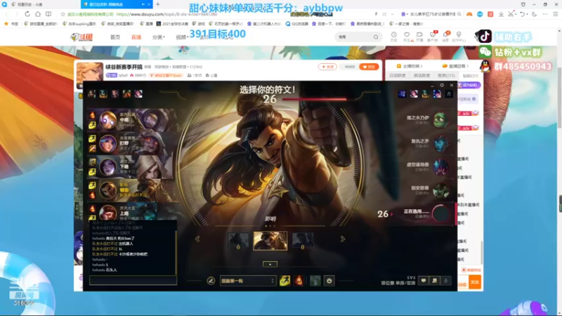 【2022-07-11 22点场】右手supking：时差已调好，王者随便上