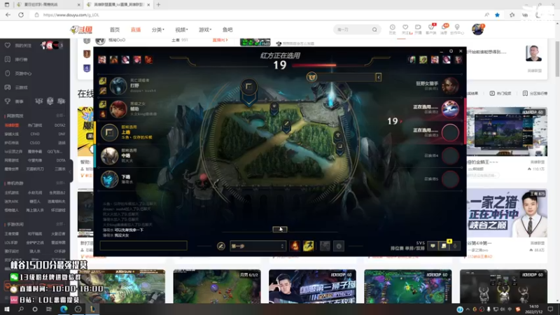 【2022-07-12 14点场】恶霸提莫：新打法提莫无敌了！！！