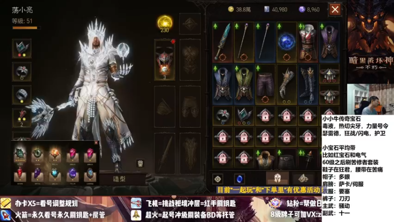 【2022-07-12 01点场】紫灵z：紫灵:全服首杀炎魔难3全通！