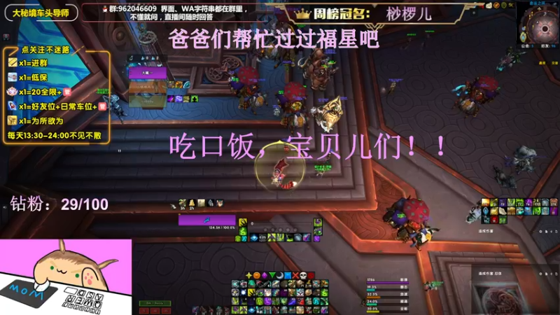 【2022-07-11 18点场】大嘴geigei：大嘴：8.4开S4，大秘境车头导师！！