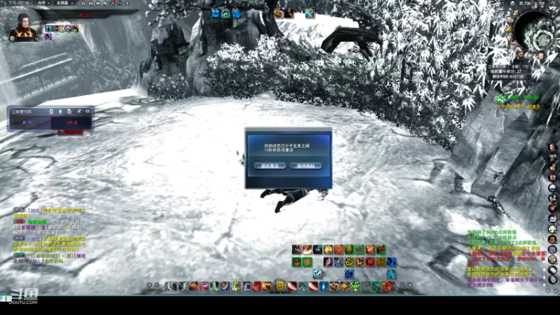 【2022-07-11 21点场】帅梦乄神话：天下3最帅天机