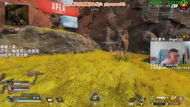 【2022-07-10 11点场】阿祖AZu2tap：今日搞猎杀gogogo