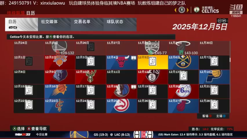 【2022-07-12 10点场】新秀老吴：最新最好玩的水友联盟！