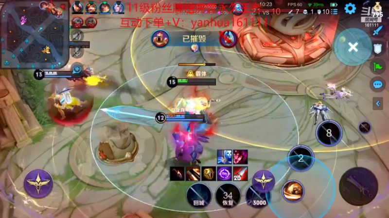 【2022-07-11 21点场】烟花Q烟花：国服打野李信带粉，99胜率光速上荣耀