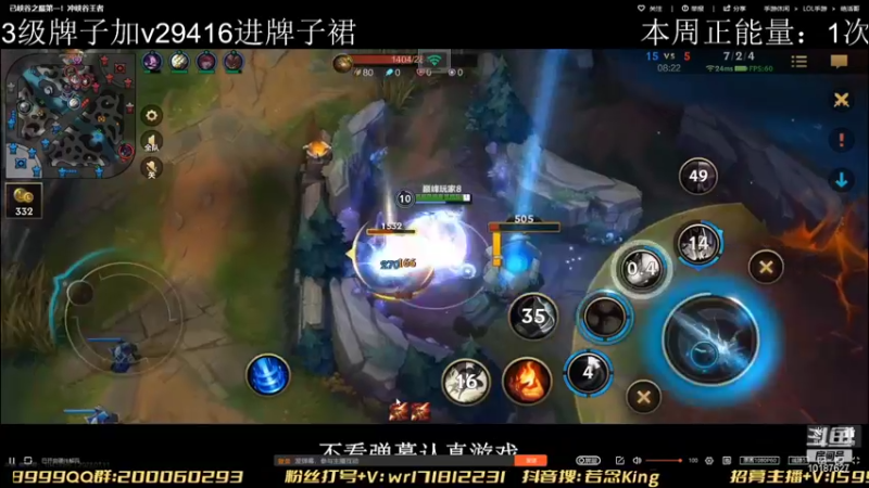 【2022-07-11 22点场】若念king：认真不摆   第一惩戒