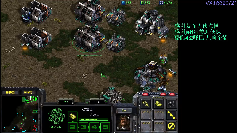 【星际争霸】酷酷boy1的精彩时刻 20220712 00点场