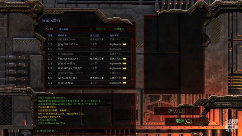 【2022-07-11 21点场】wAngfuGu1：今晚播一会，以后就不播了，安心打打路人