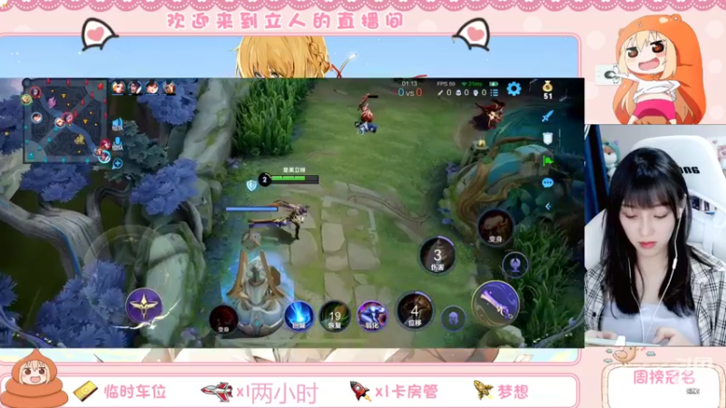 【2022-07-12 16点场】解说孙立人：主播比赛去了 8点回来