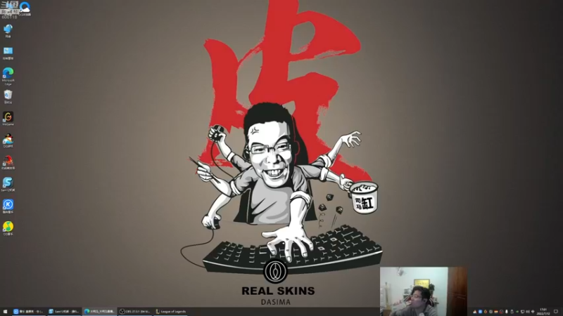 【2022-07-12 17点场】芜湖大司马丶：每天下午三点准时开播！