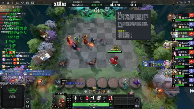 【2022-07-11 22点场】1874ooo：新赛季跟我学下棋吧！