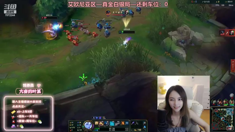 【2022-07-12 01点场】小野纯Quinlivan：艾欧尼亚~全能御姐