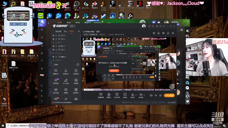【2022-07-12 21点场】是希文吖丶：心无旁骛似明镜