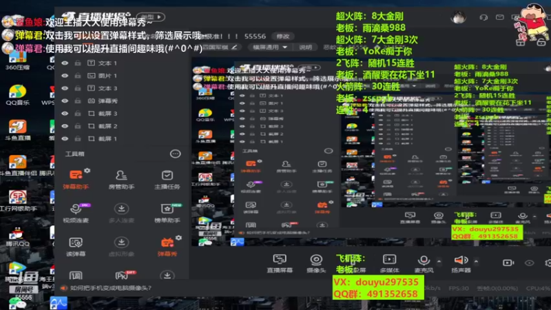 【2022-07-12 11点场】恶蚊子：稳狠准！！！ 55556